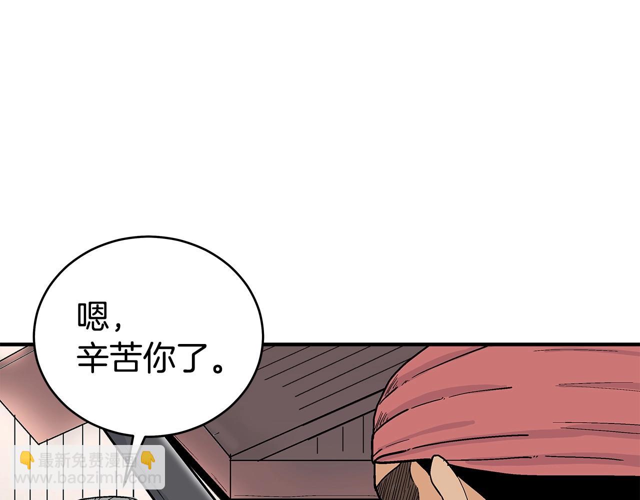 第163话37