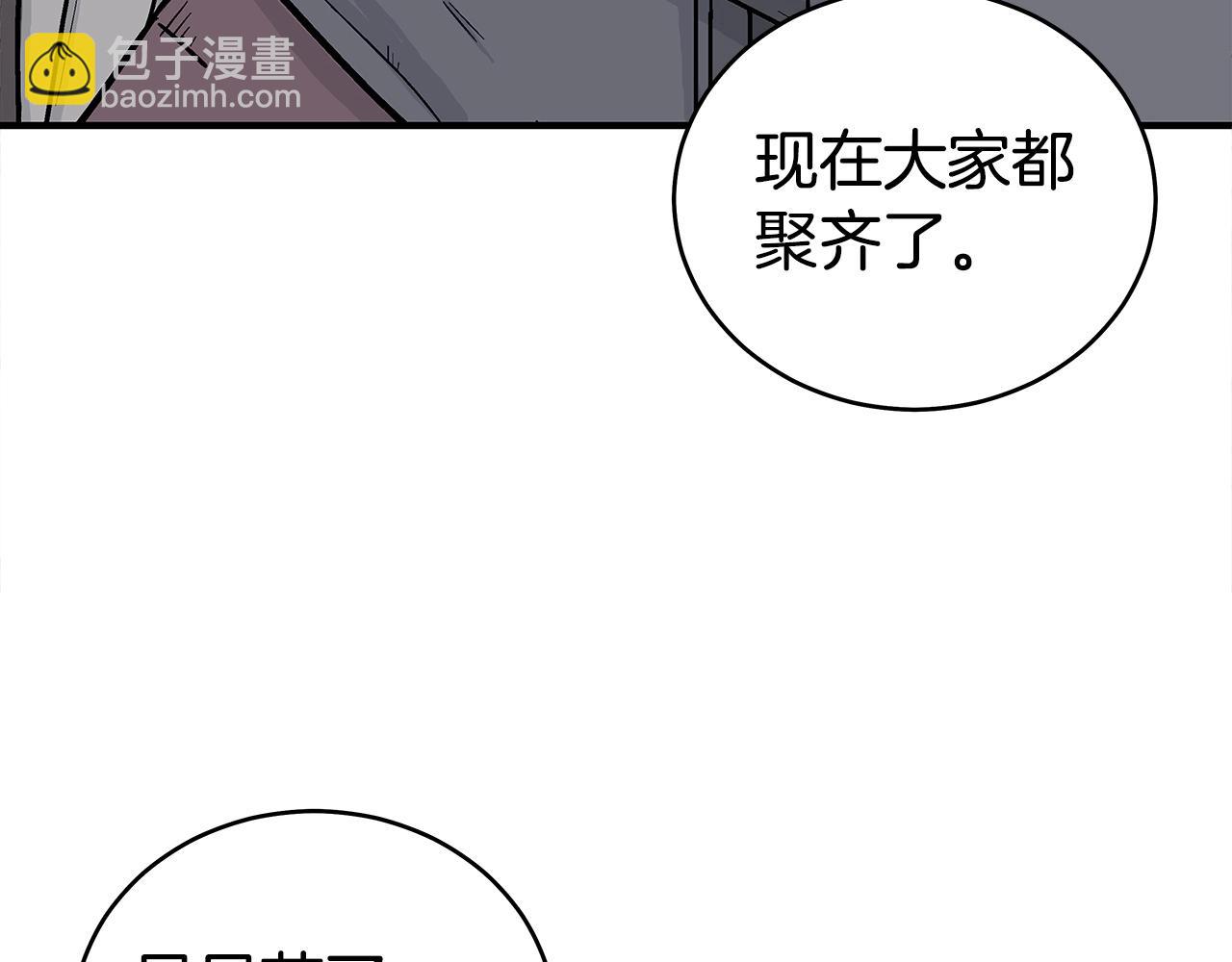 第163话39