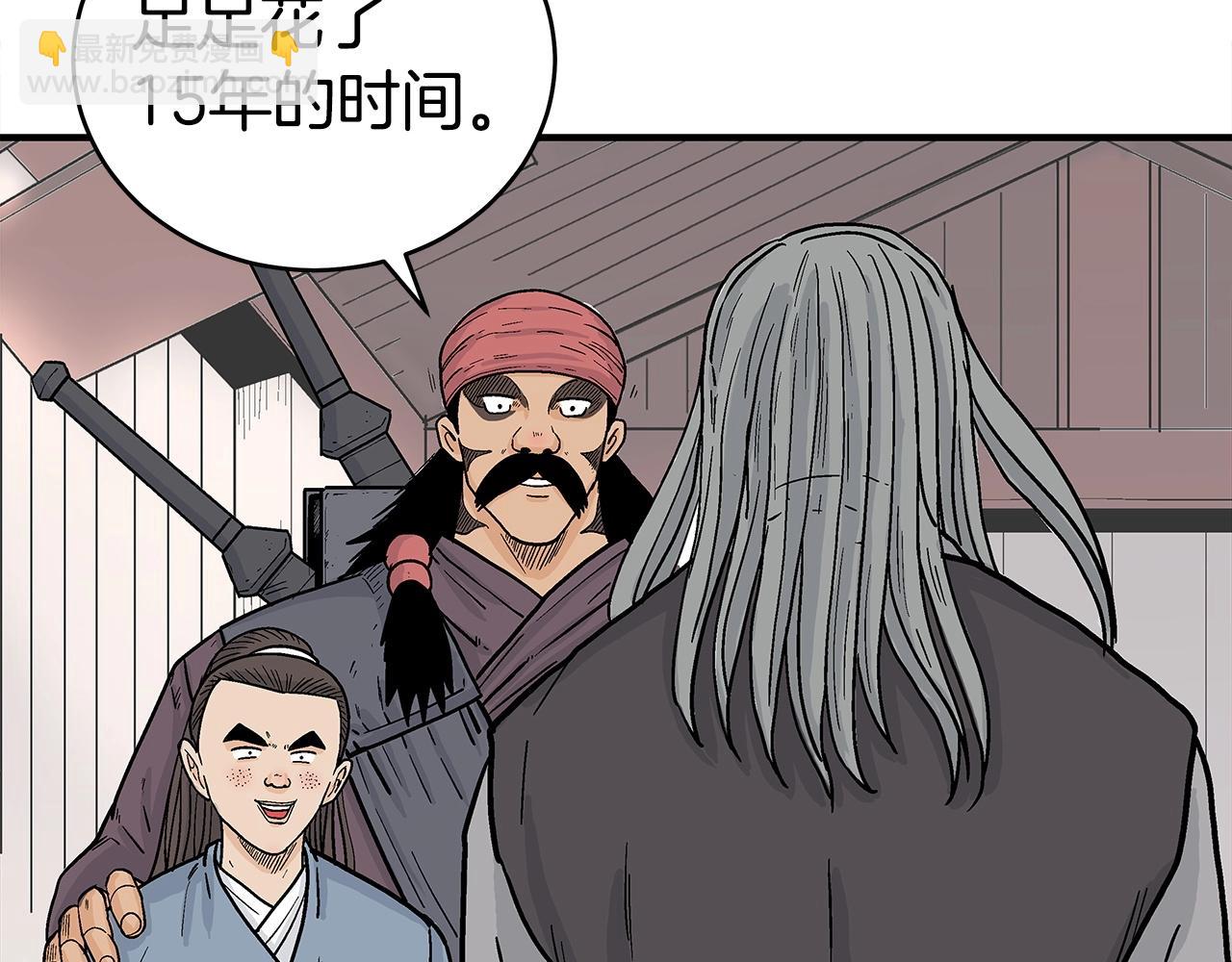 第163话40