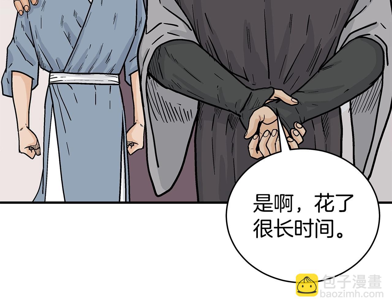 第163话41