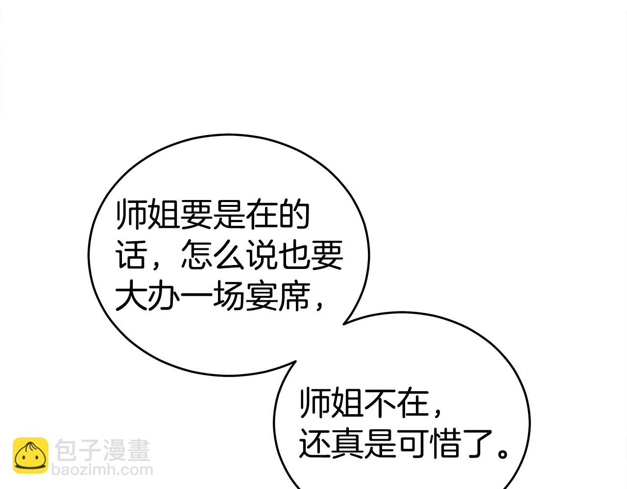 第163话42