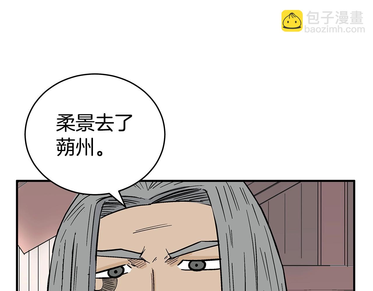 第163话45