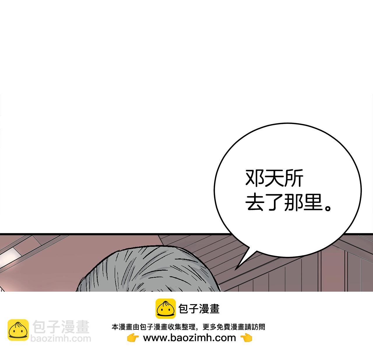 第163话49