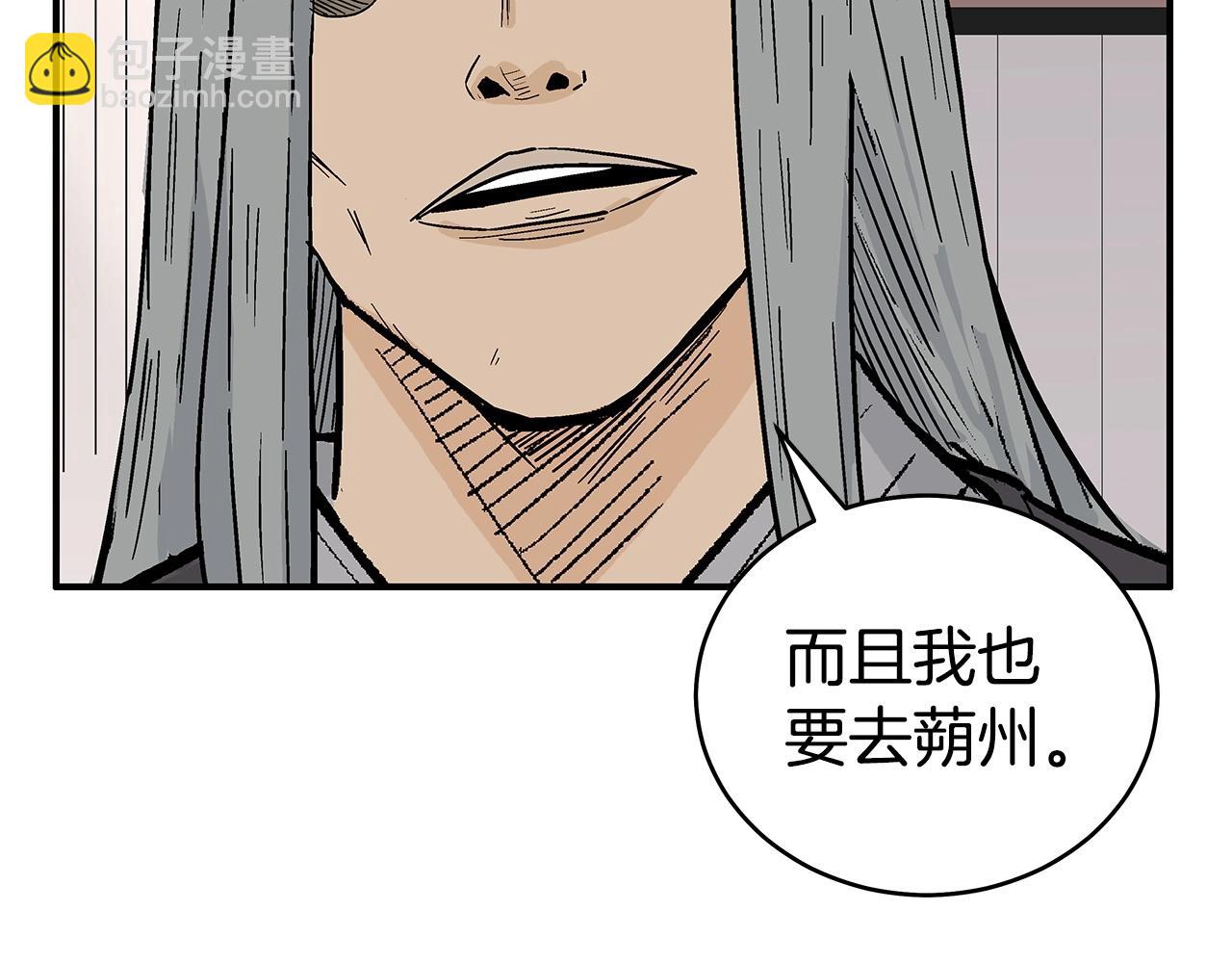 第163话50
