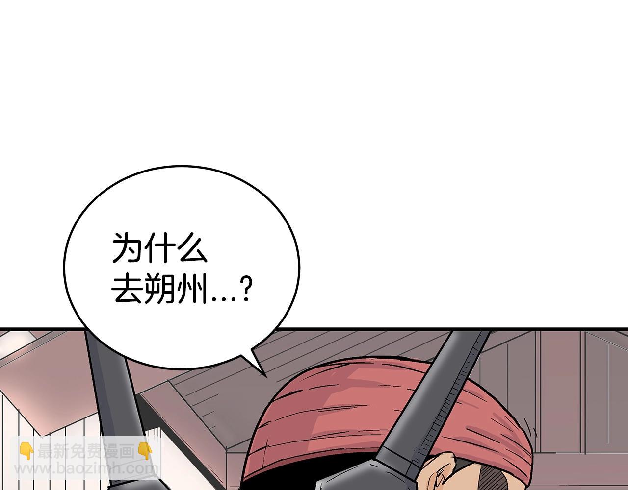 第163话51