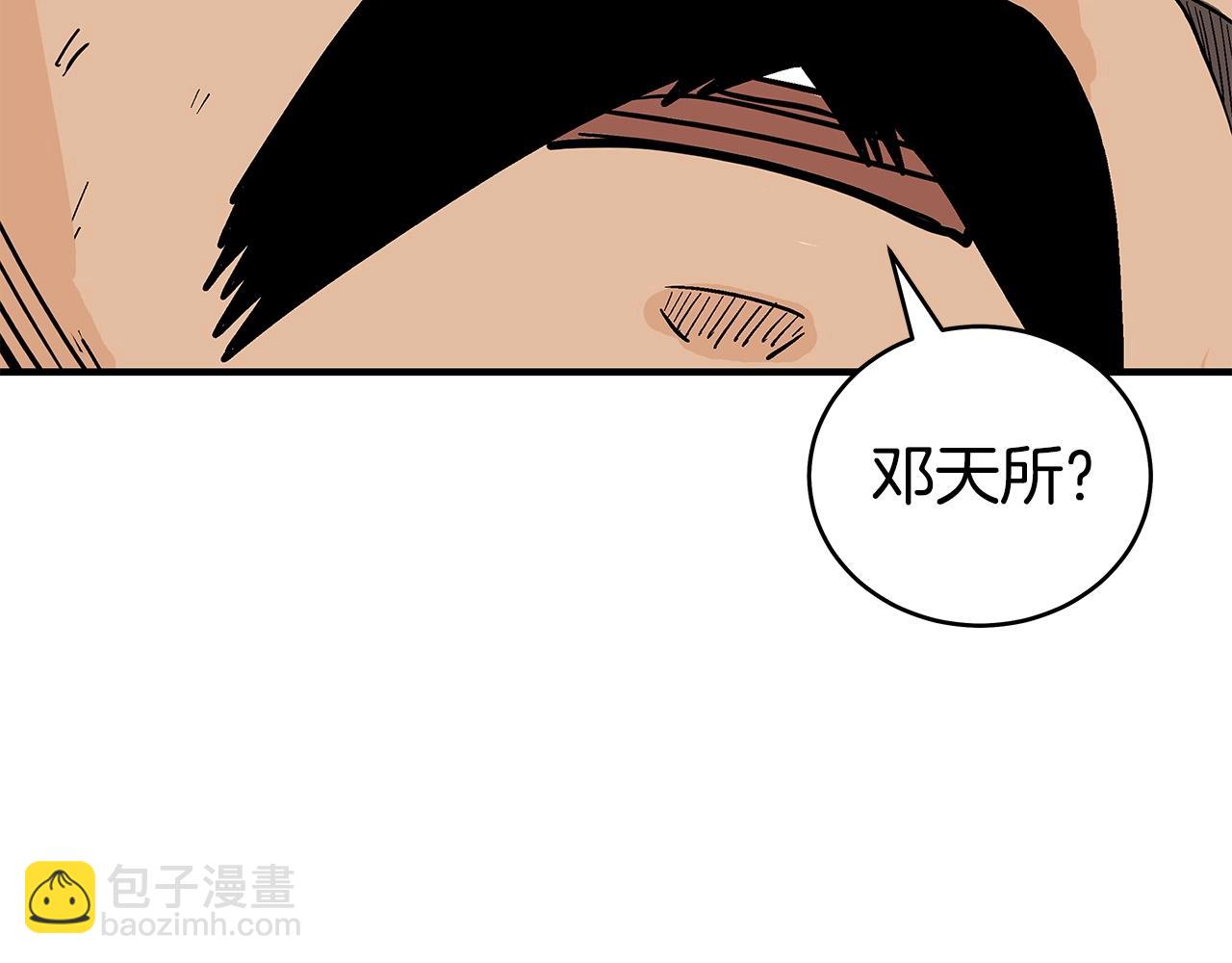 第163话57