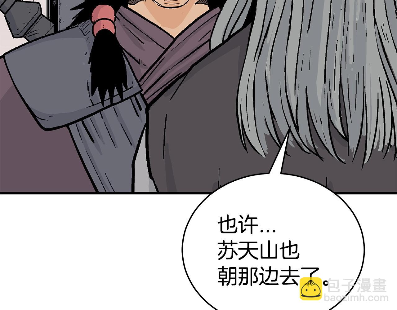 第163话59
