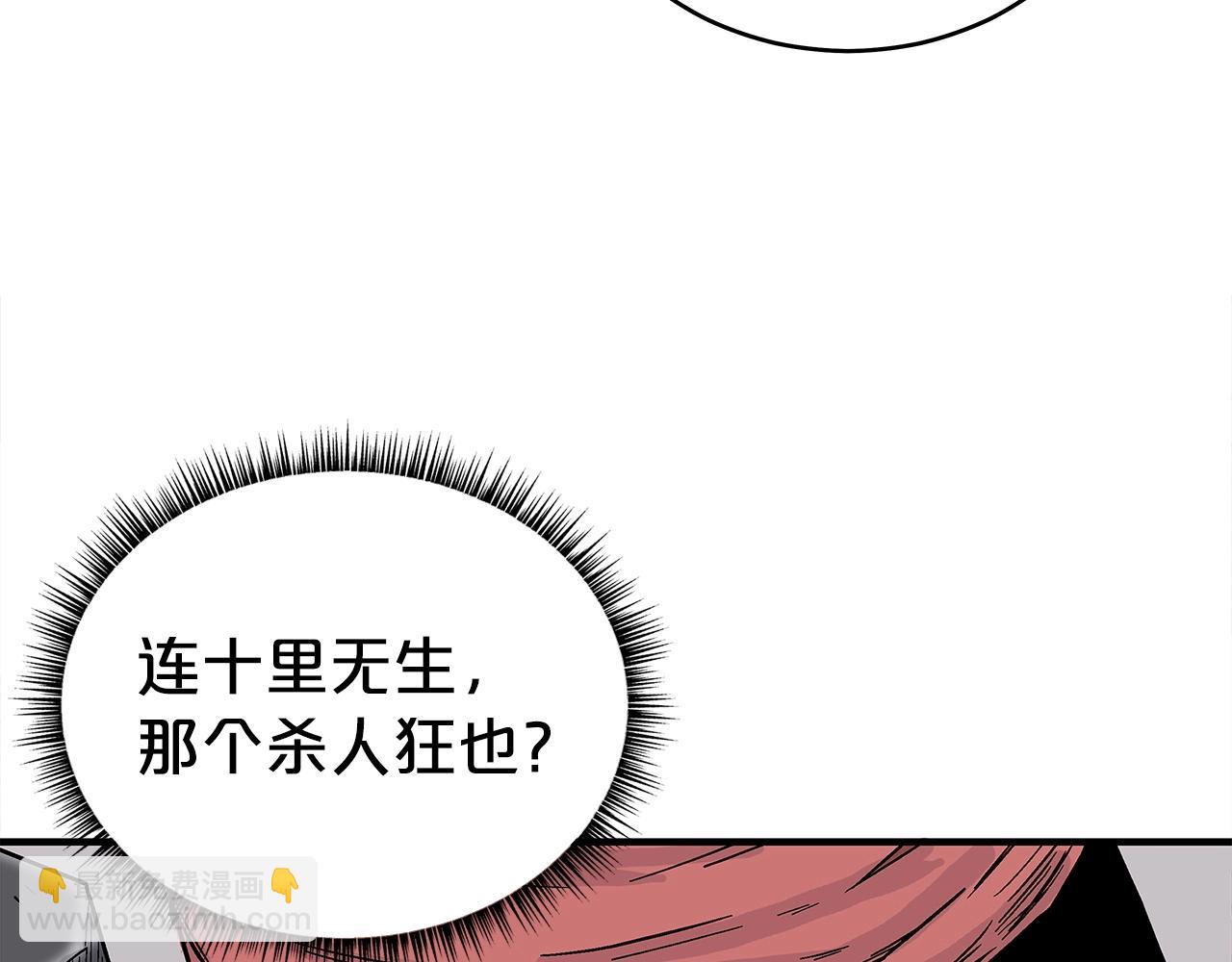 第163话60