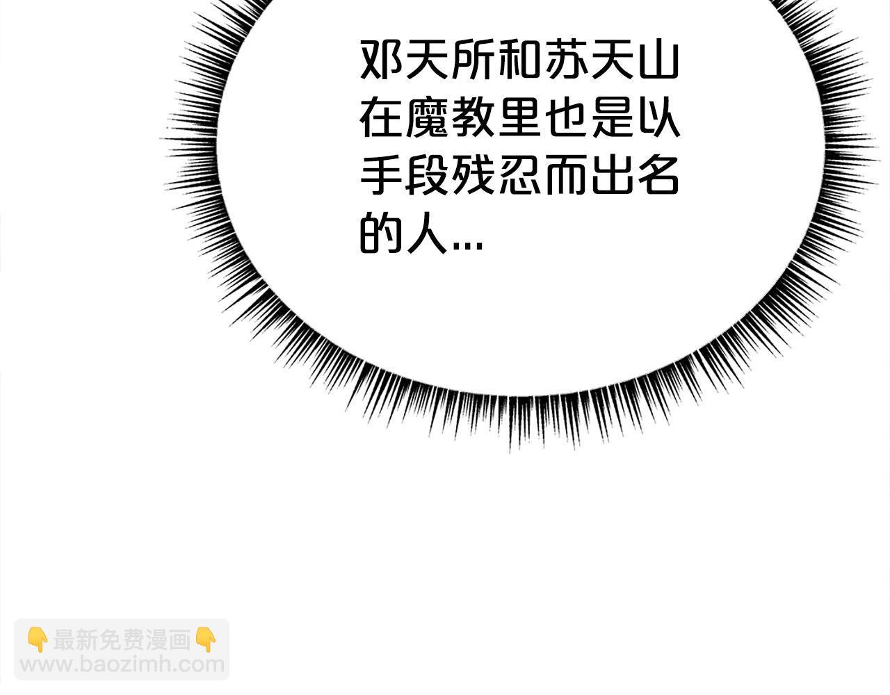 第163话62