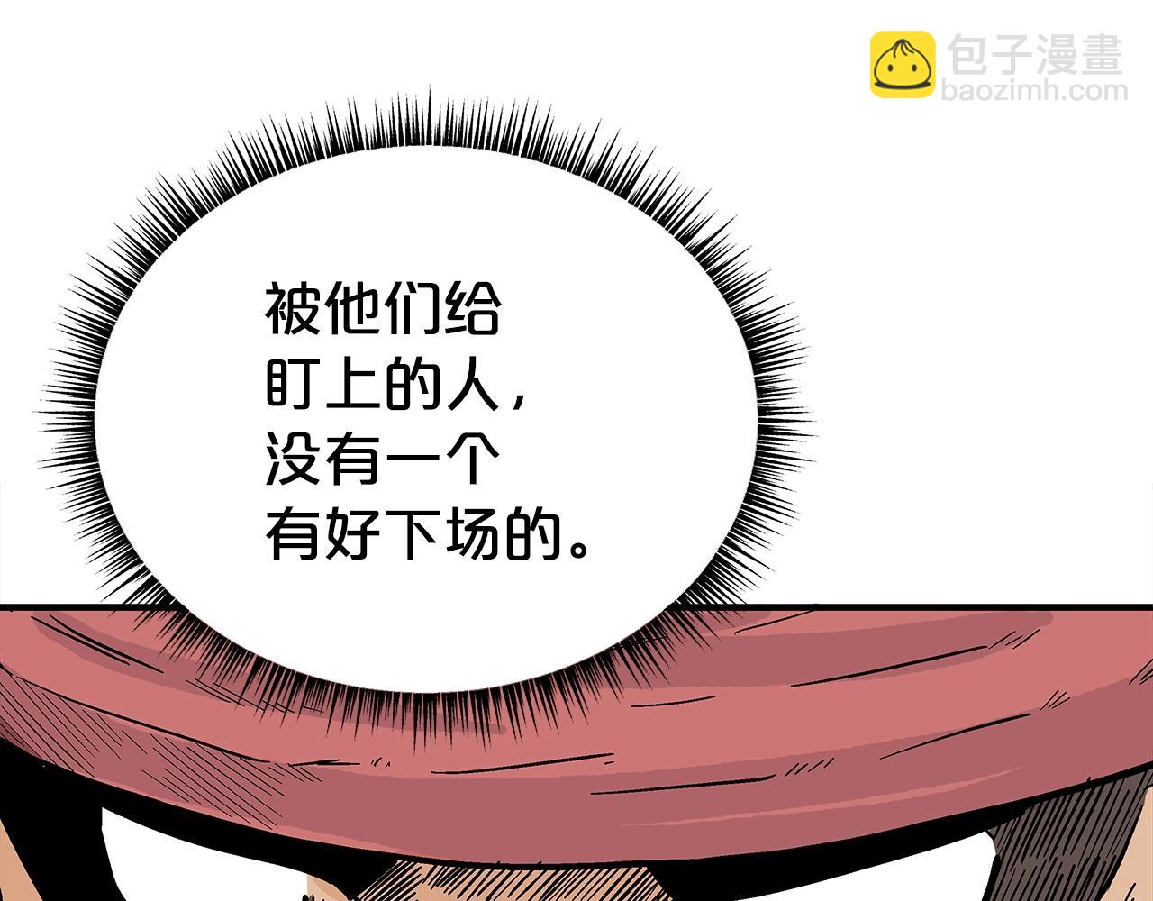 第163话63