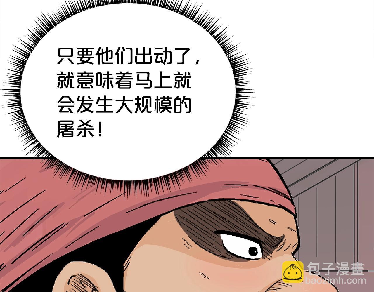 第163话68