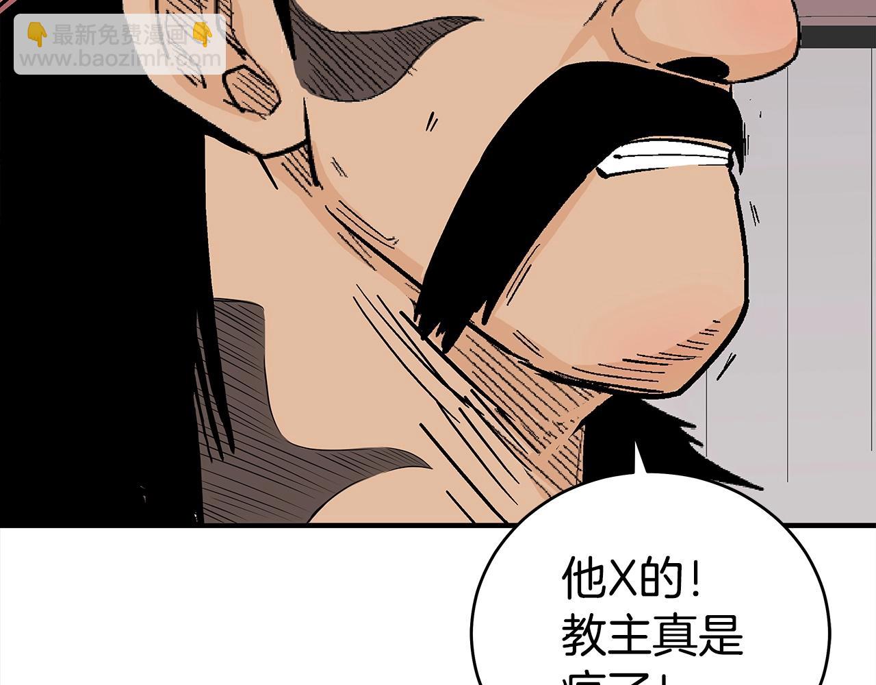 第163话69