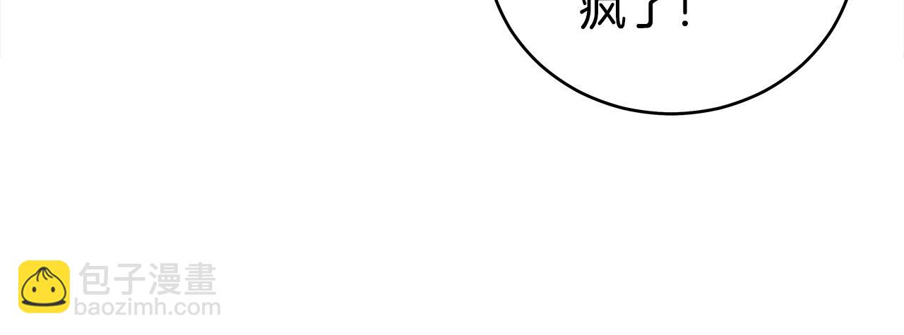 第163话70