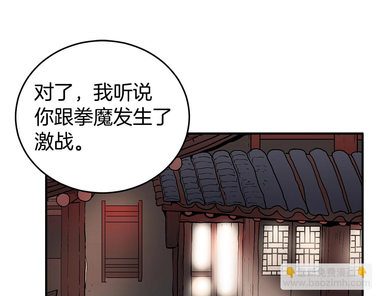第163话71