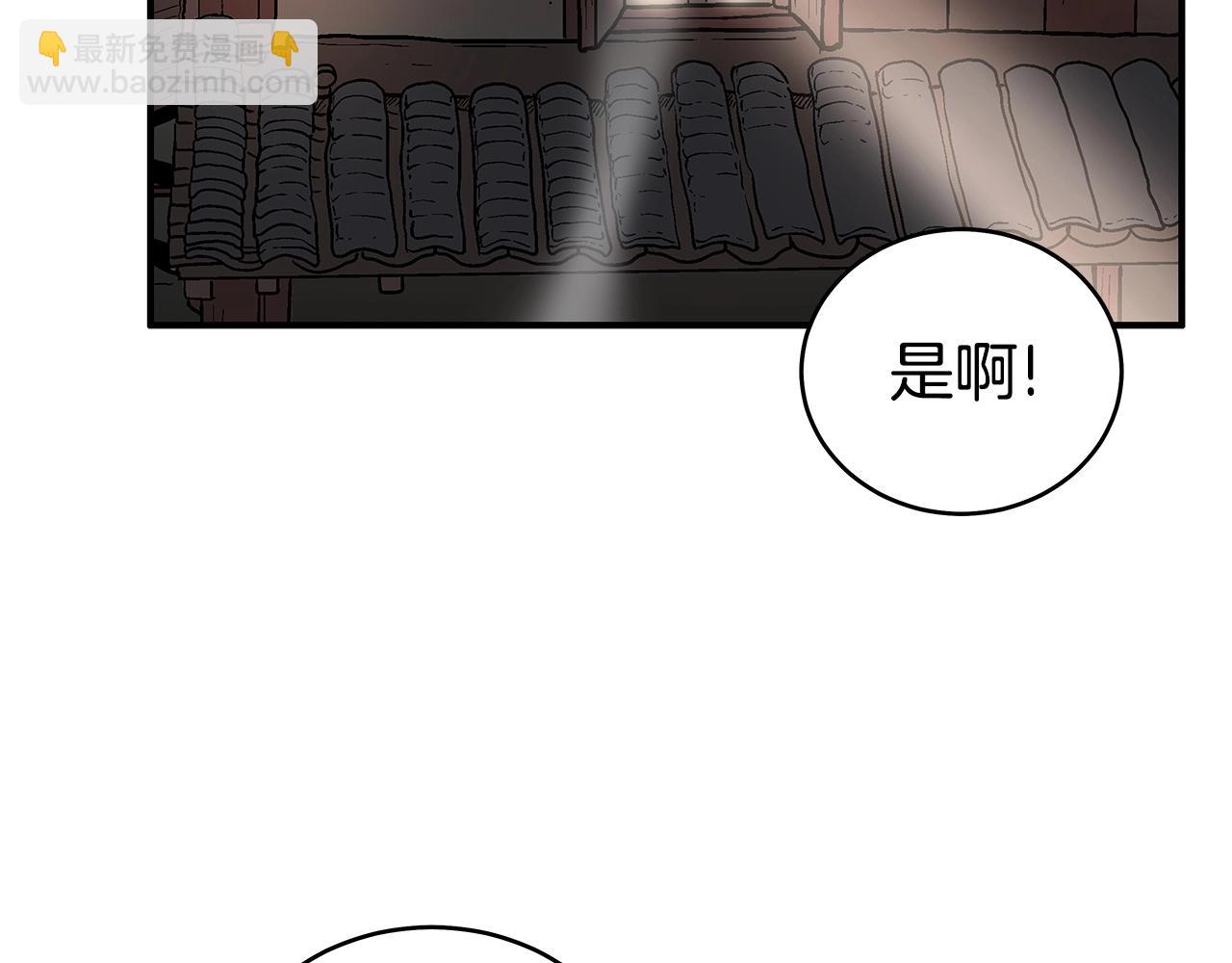 第163话72