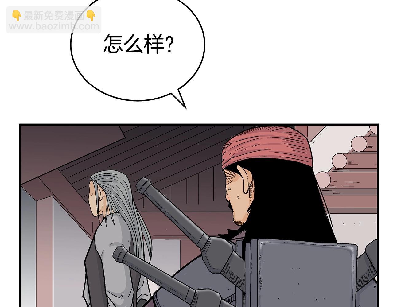 第163话73