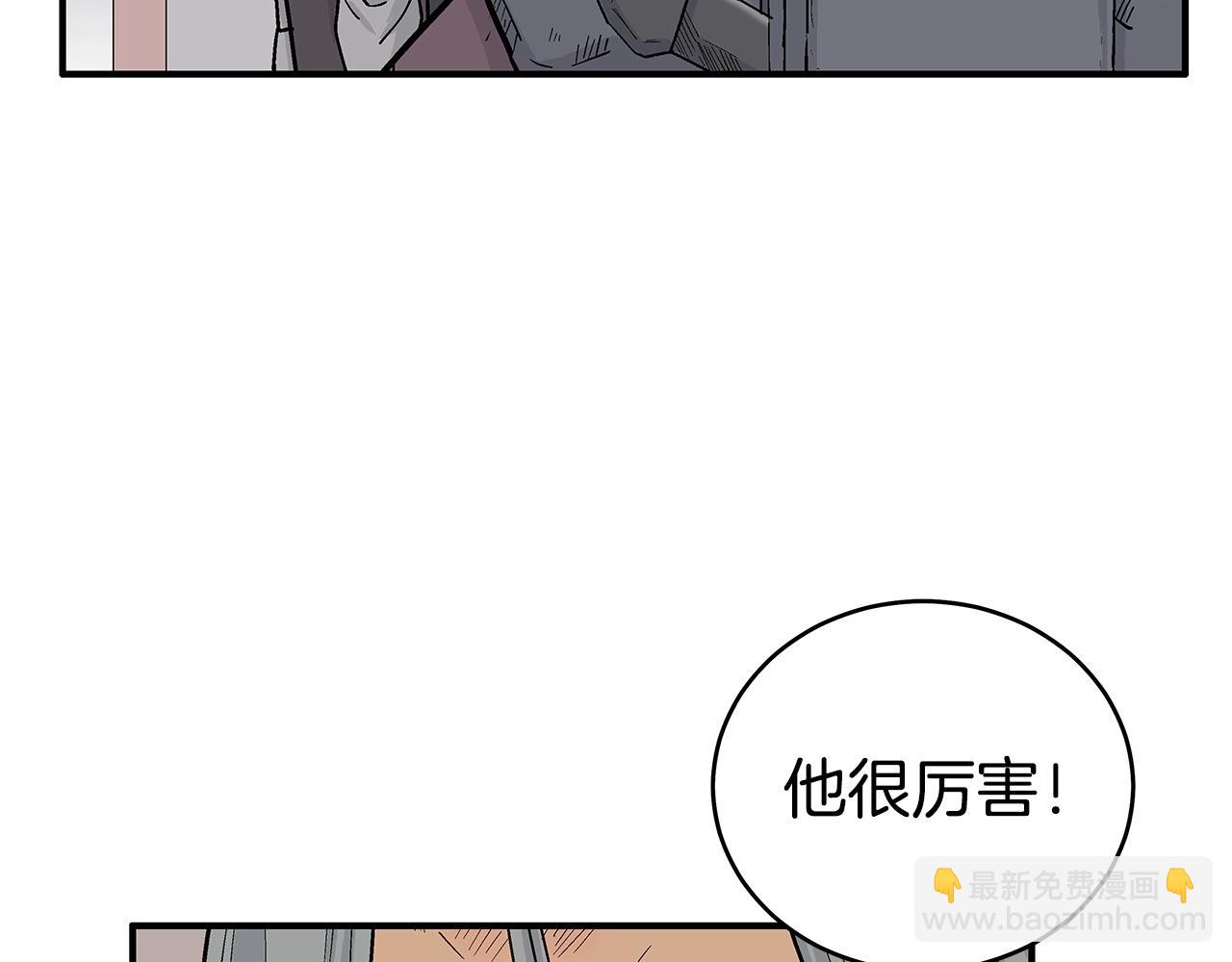 第163话74
