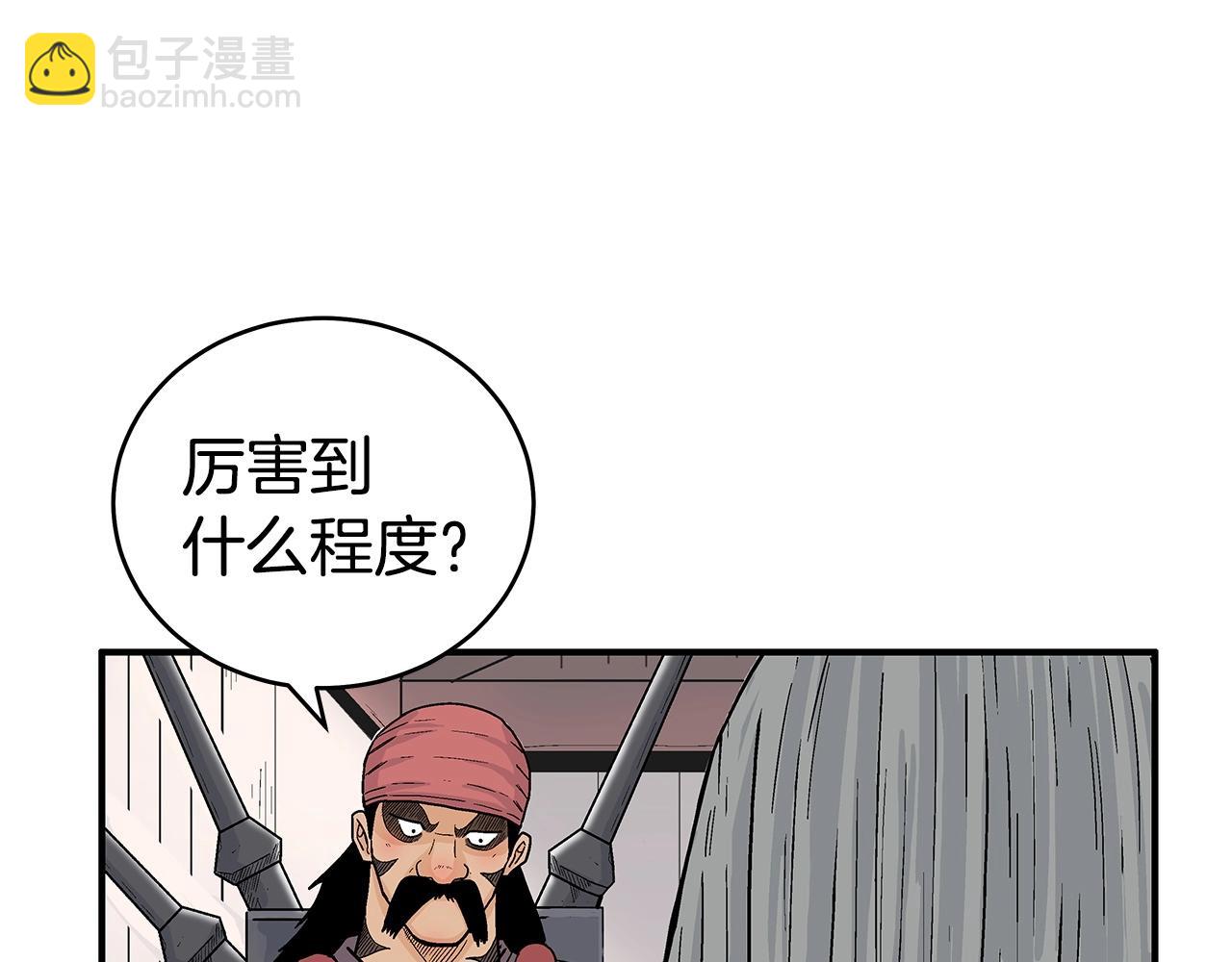 第163话76