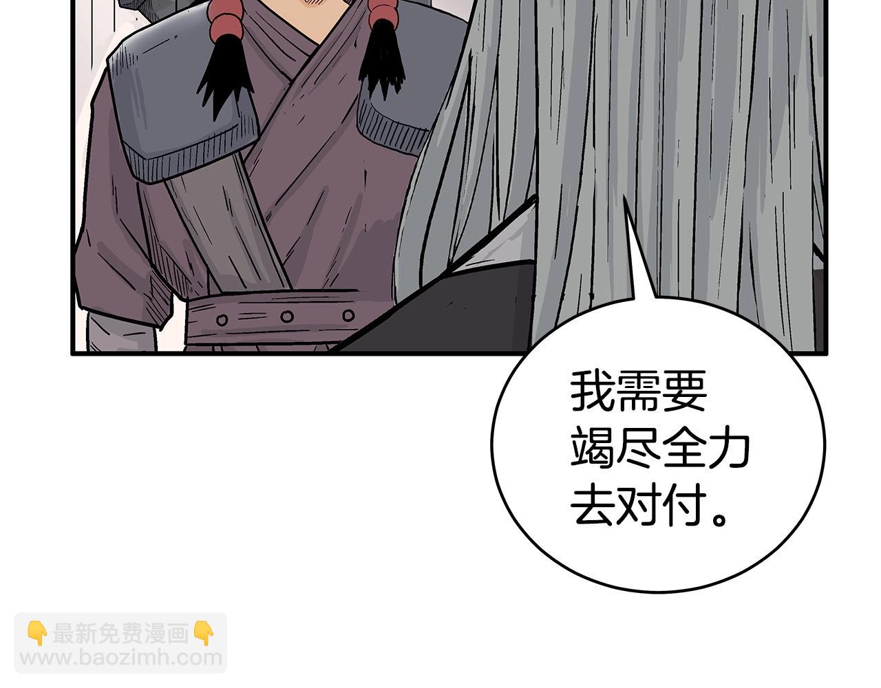 第163话77