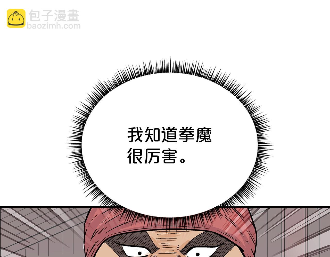 第163话78