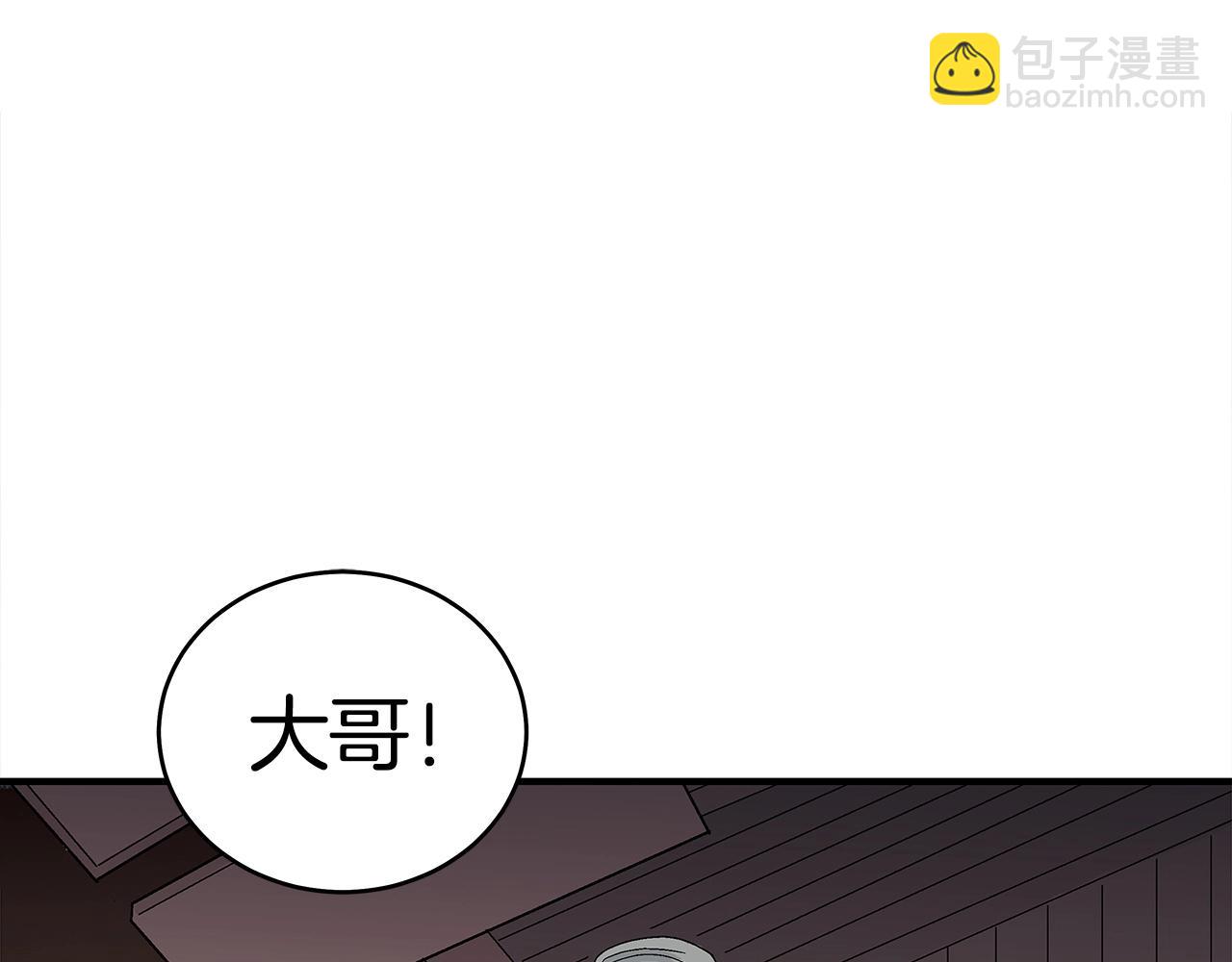 第163话8