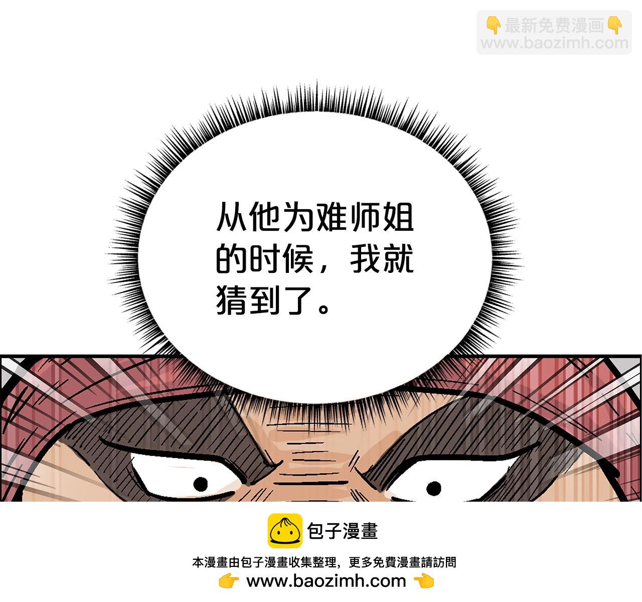 第163话81