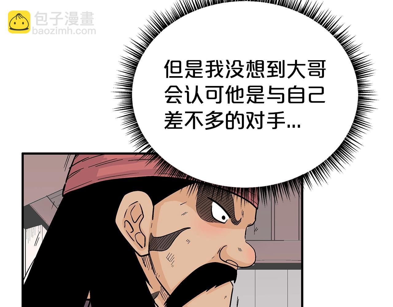 第163话83