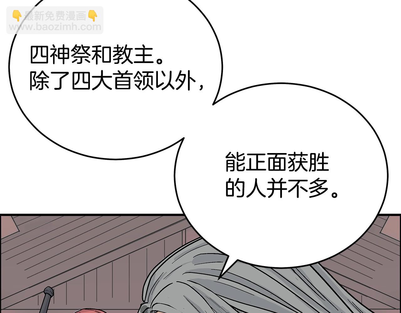 第163话85