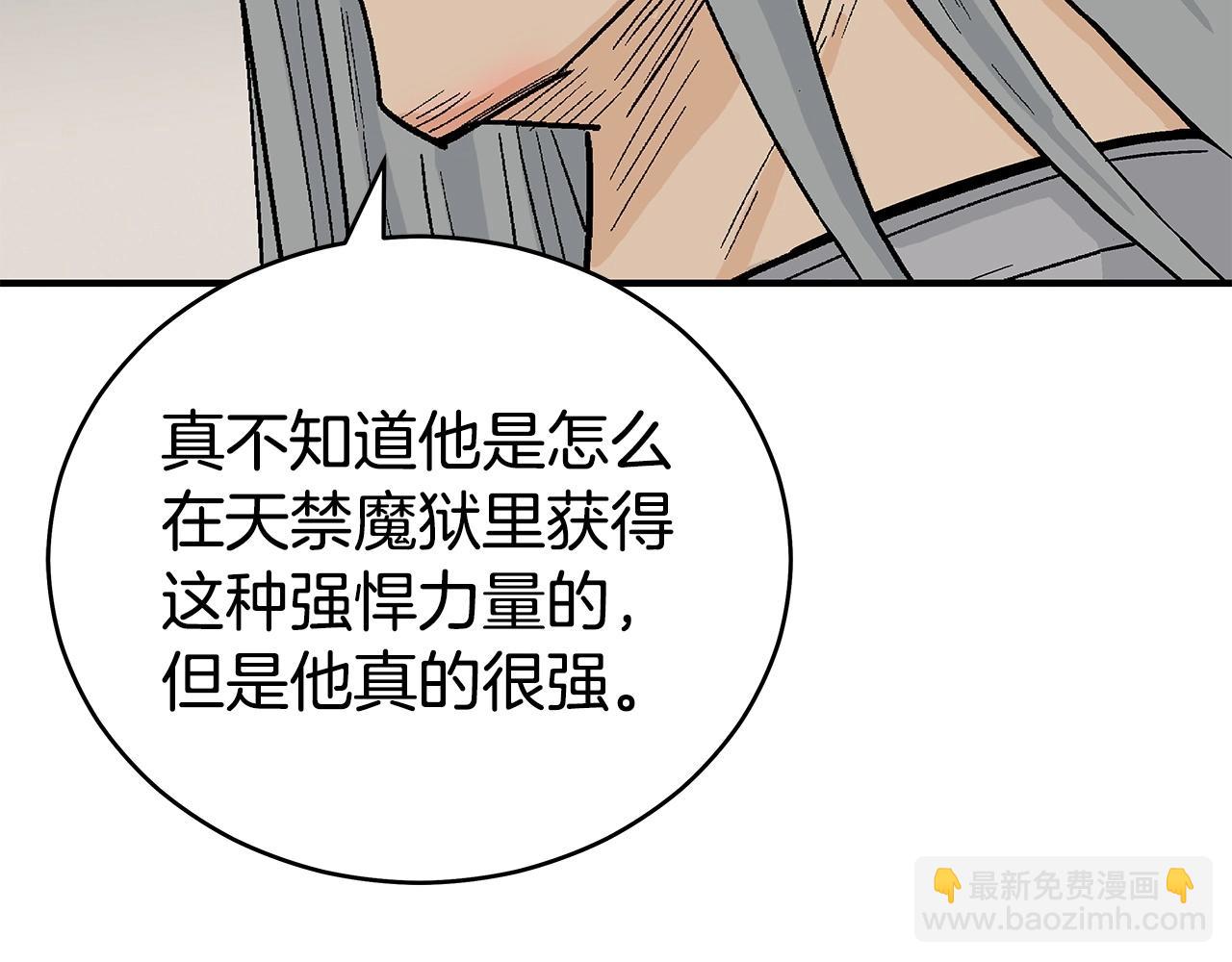 第163话89