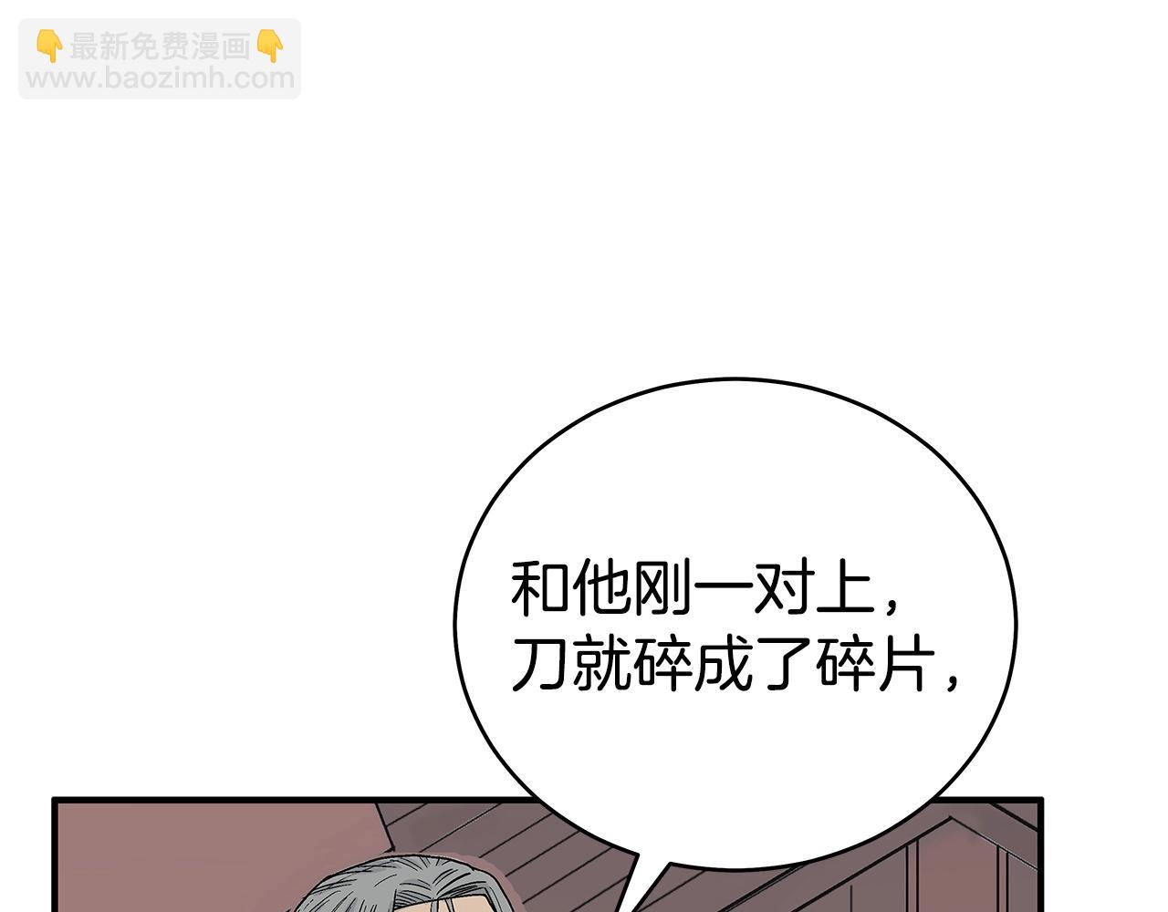 第163话90