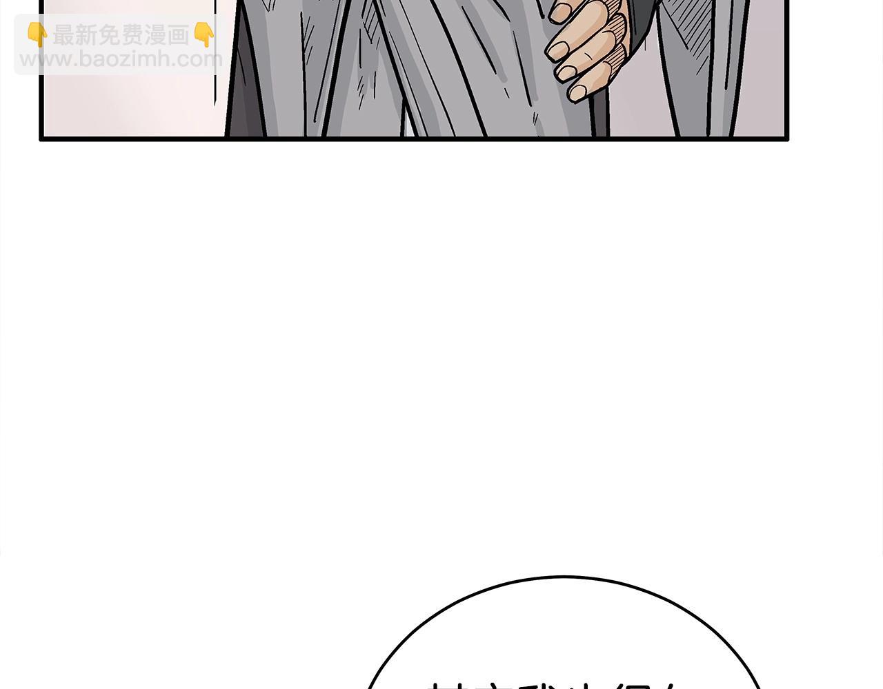 第163话92