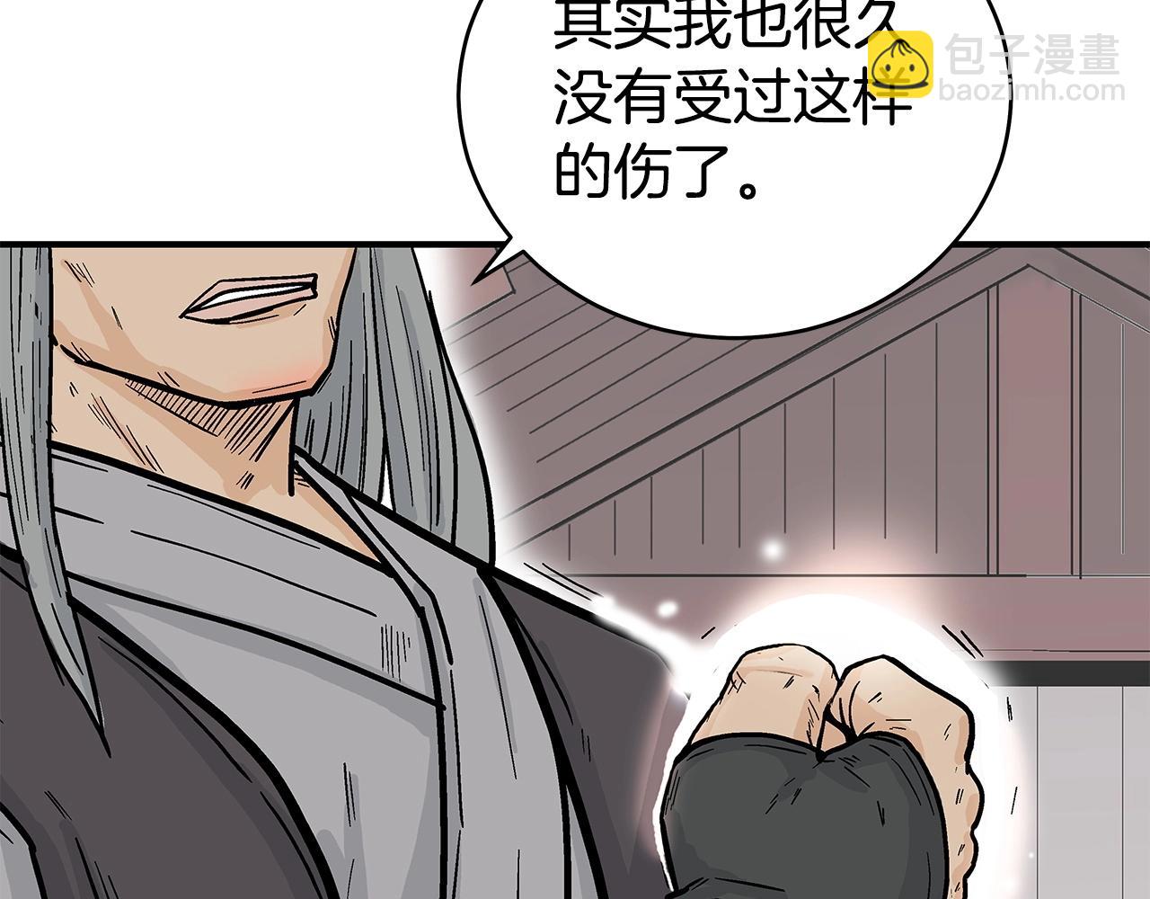 第163话93