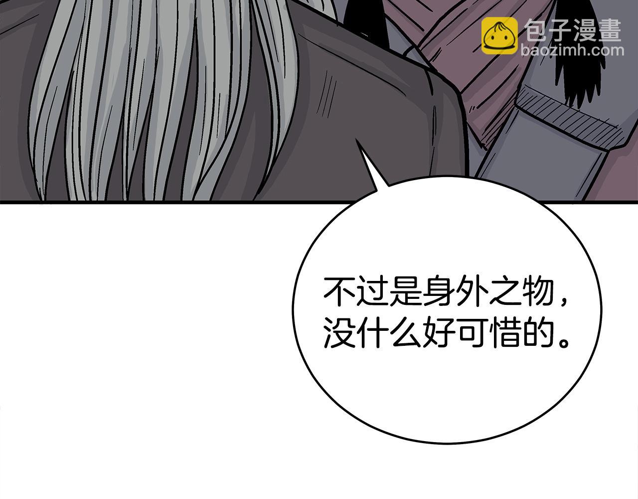 第163话96