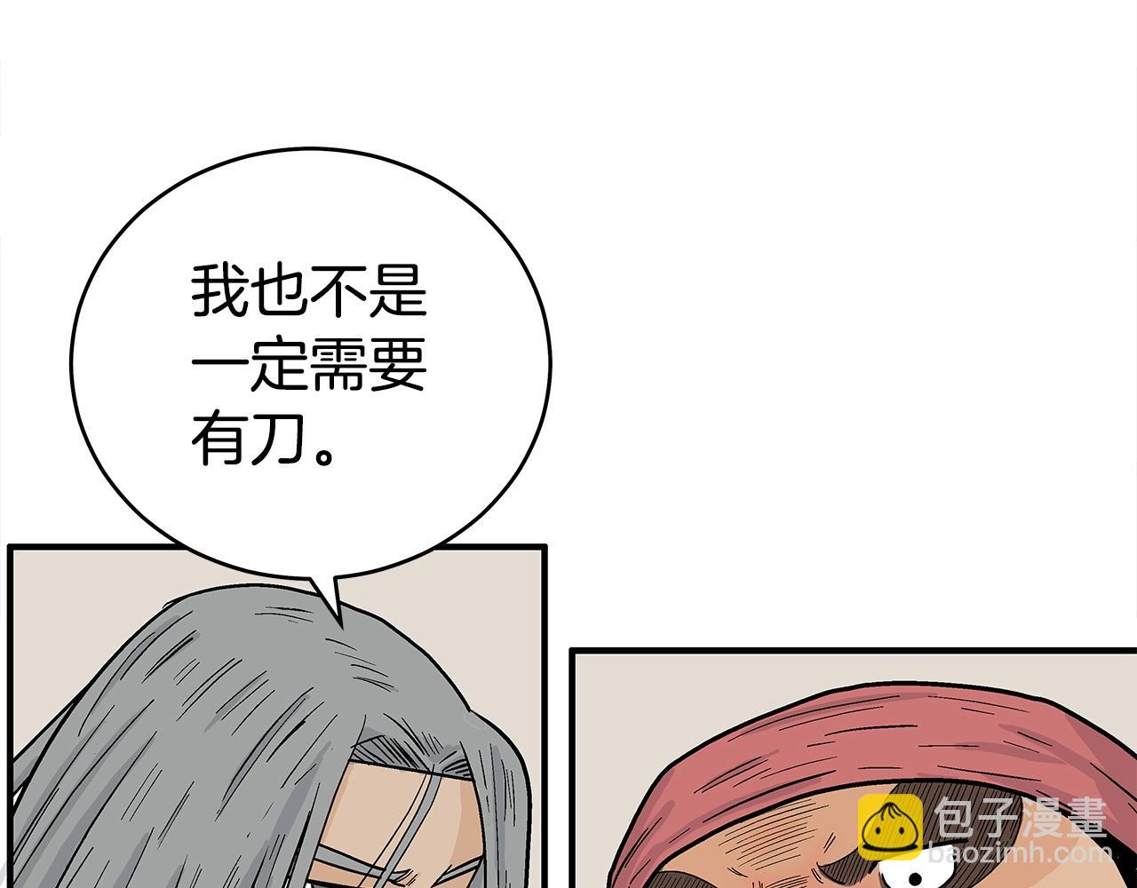 第163话98