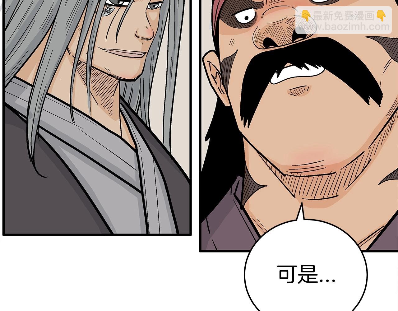 第163话99