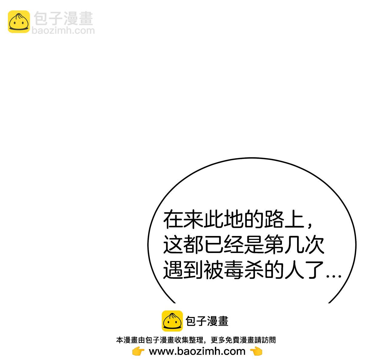 第171话103
