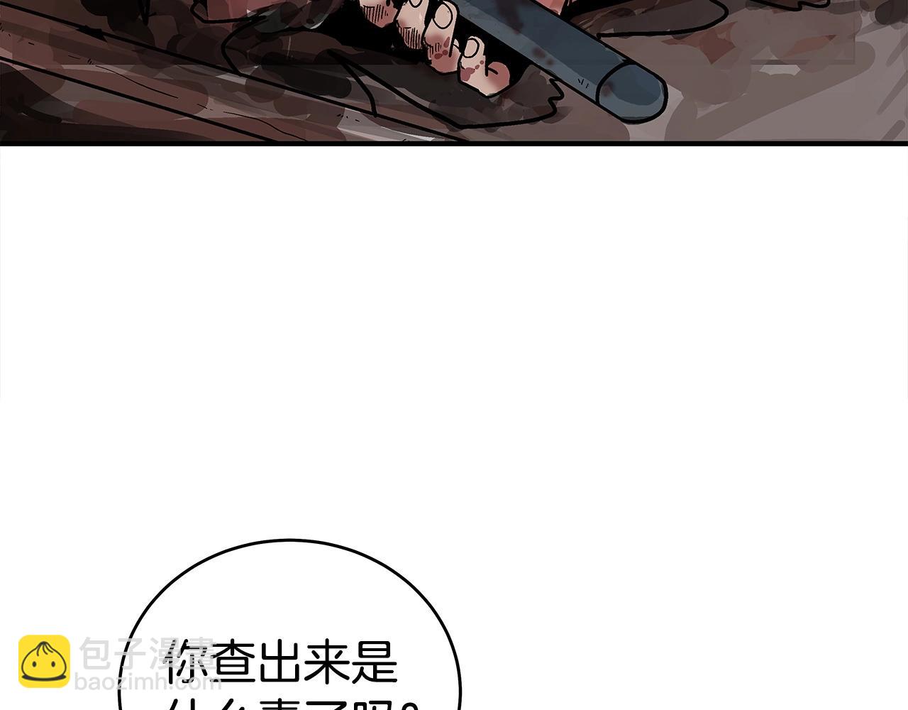 第171话109