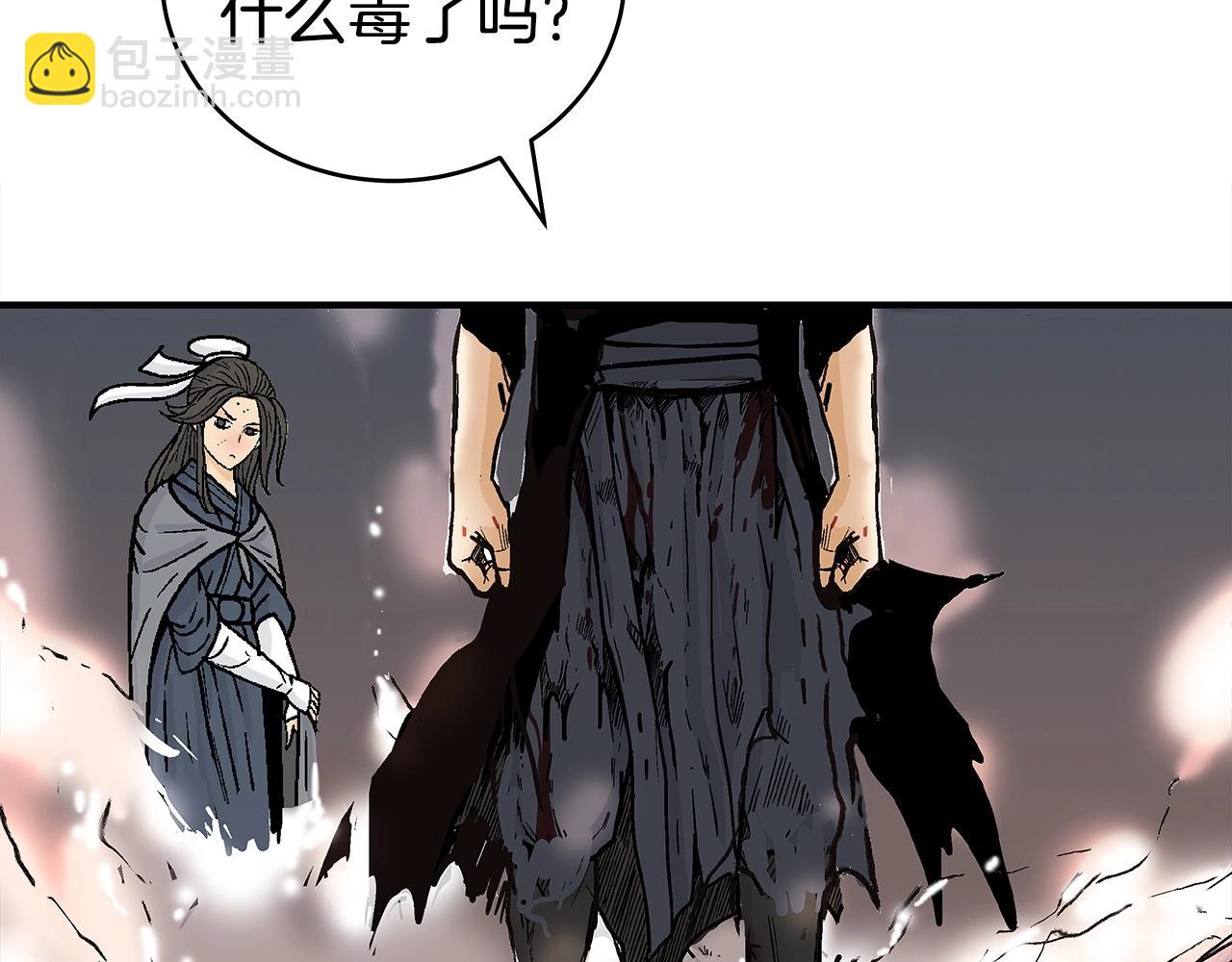 第171话110