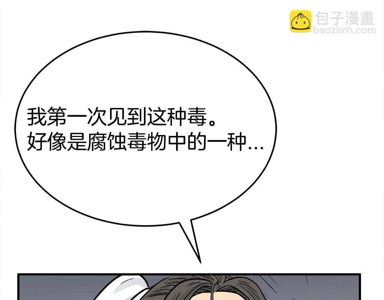 第171话112