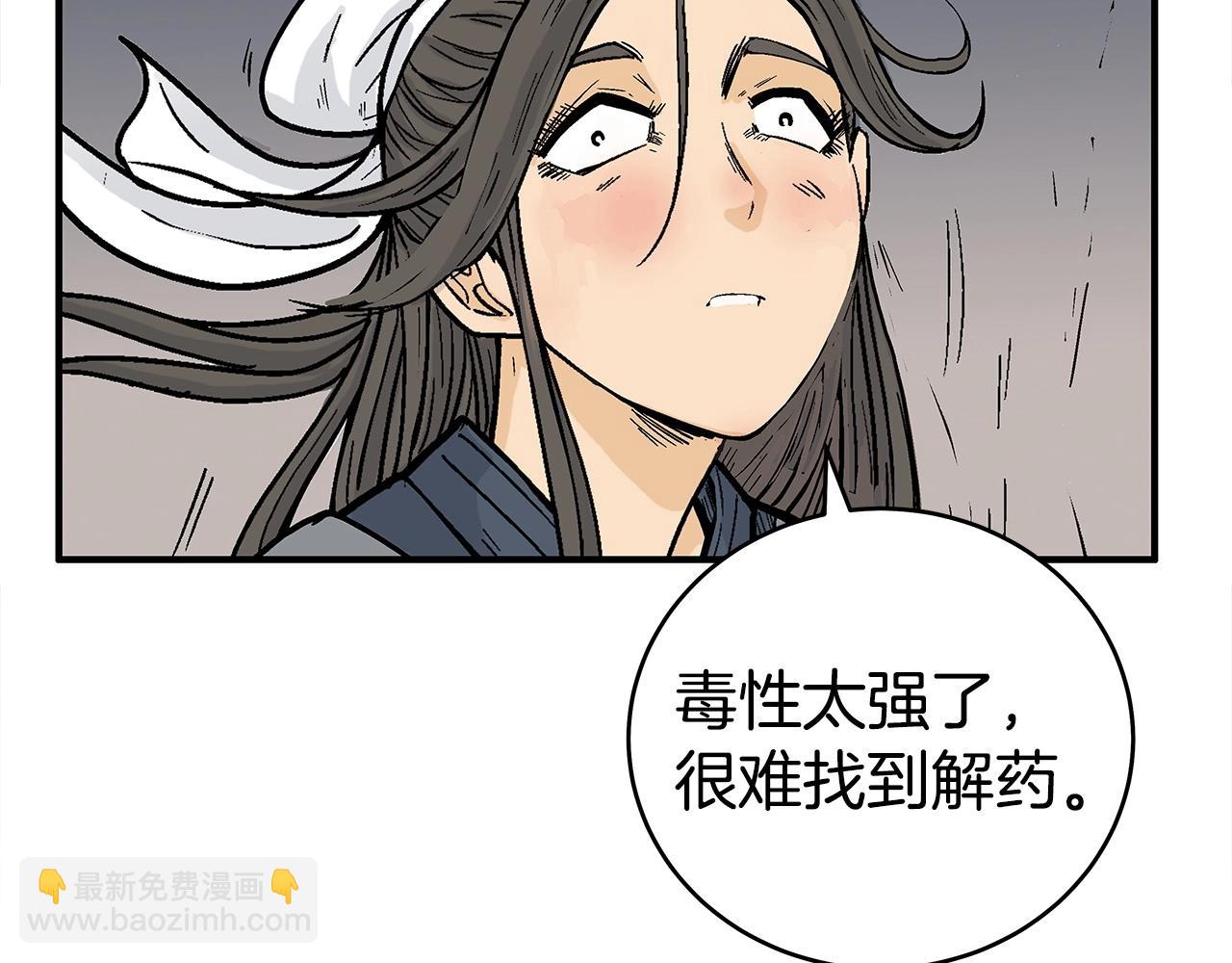 第171话113