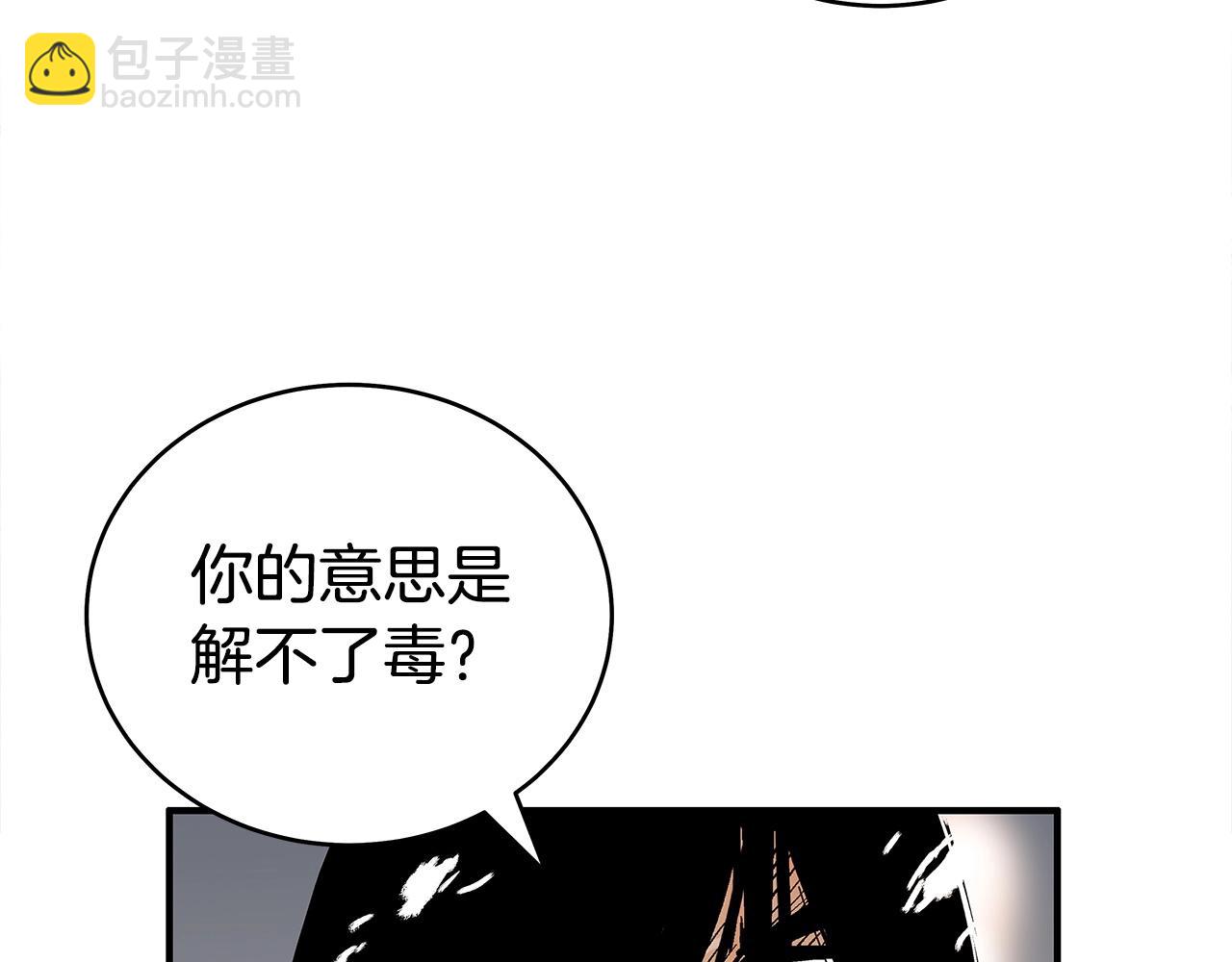 第171话114