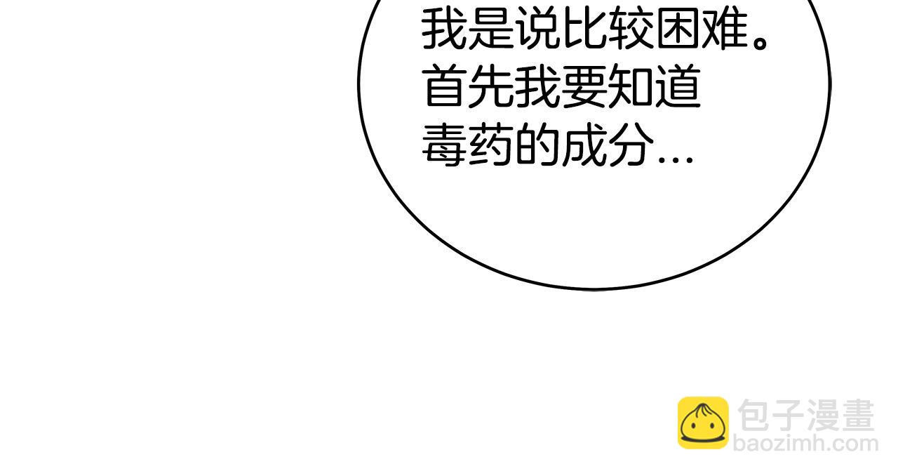 第171话117