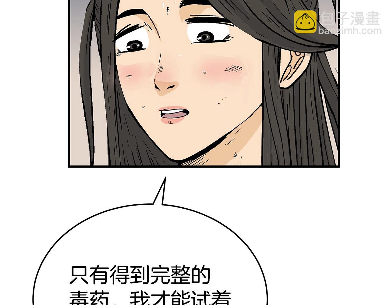 第171话120