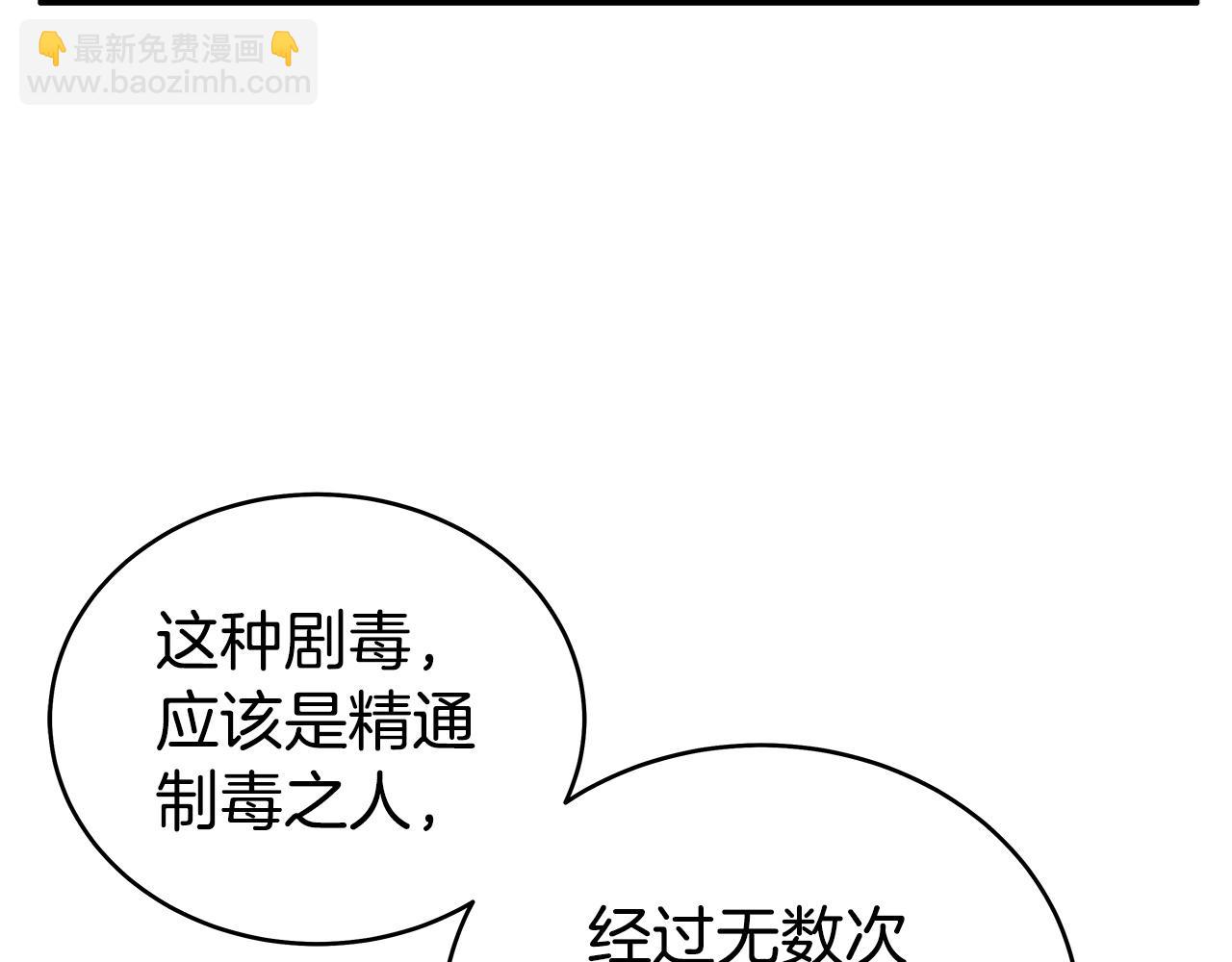 第171话123