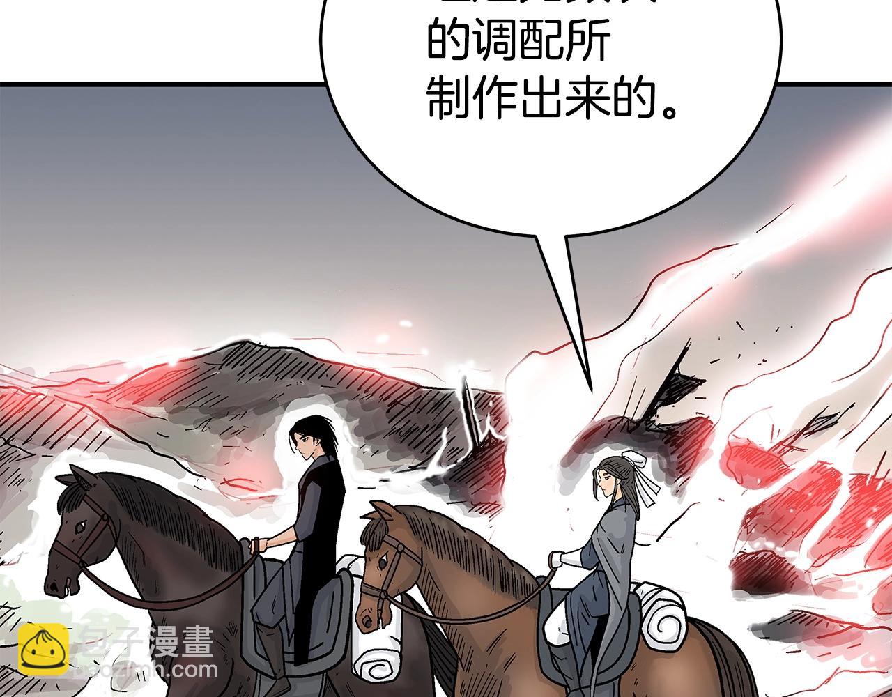 第171话124
