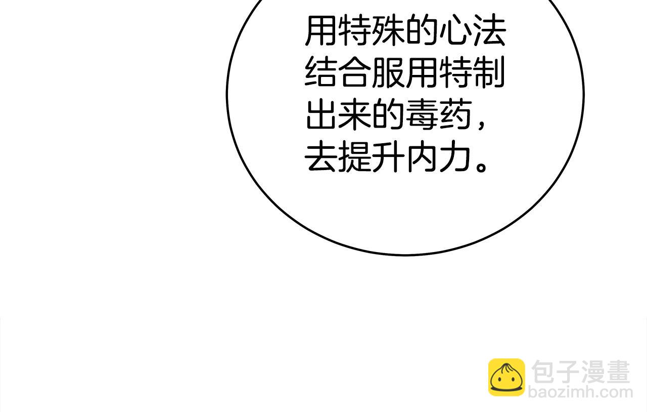 第171话131