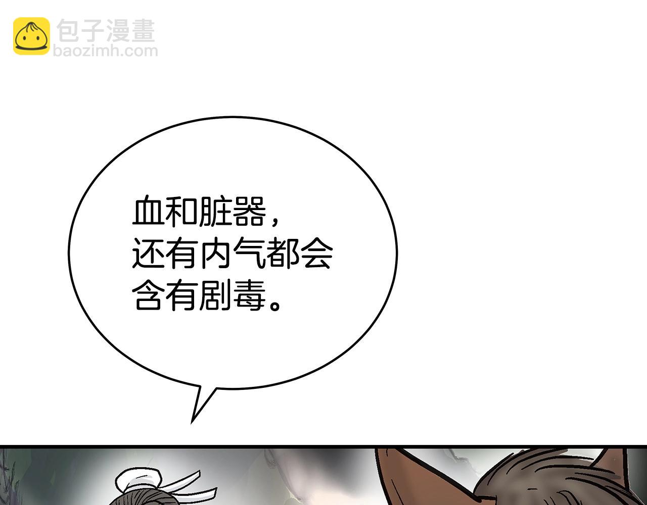 第171话132