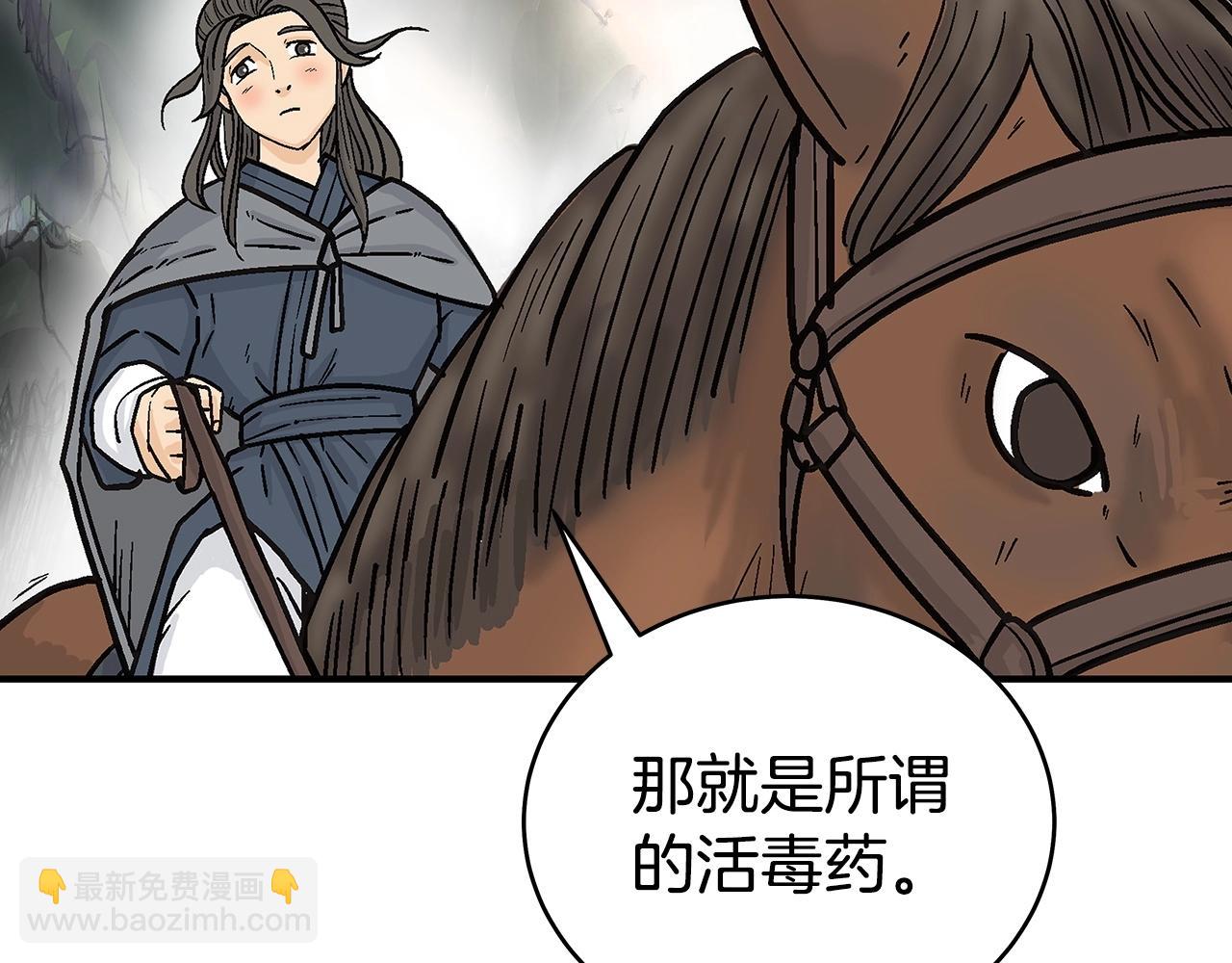第171话133