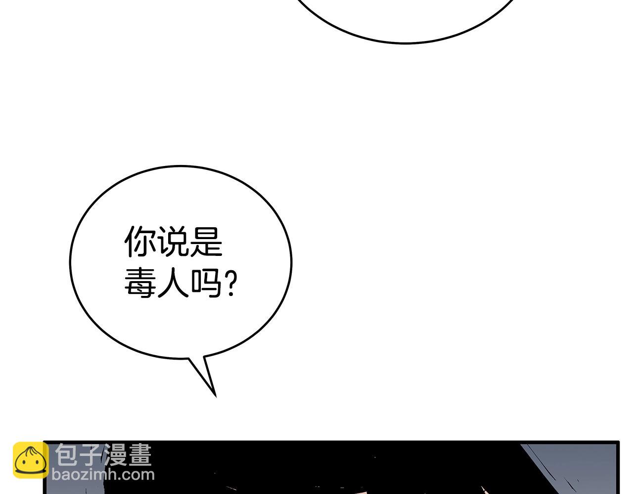 第171话134