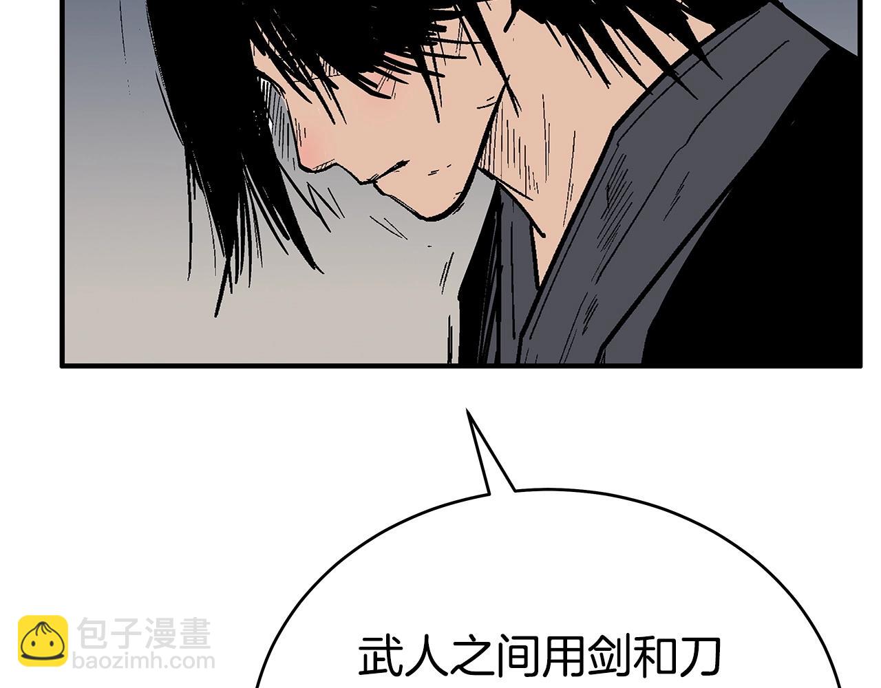 第171话135